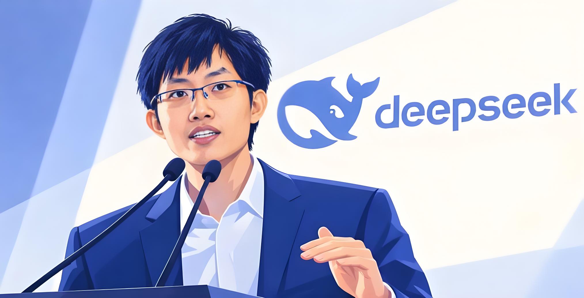 DeepSeek梁文锋4小时会议实录：不做超级App，AGI是唯一目标
